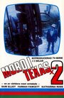 Убийство в Техасе (1981) трейлер фильма в хорошем качестве 1080p