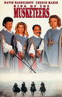 Перстень мушкетеров (1992) кадры фильма смотреть онлайн в хорошем качестве