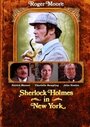 Смотреть «Шерлок Холмс в Нью-Йорке» онлайн фильм в хорошем качестве