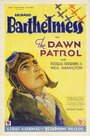 Утренний патруль (1930) кадры фильма смотреть онлайн в хорошем качестве