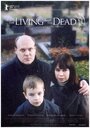 Живым и мертвым (2005)