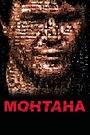 Монтана (2008) трейлер фильма в хорошем качестве 1080p