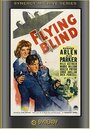Слепой полет (1941)