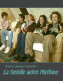 Семья в представлении Матье (2002) кадры фильма смотреть онлайн в хорошем качестве