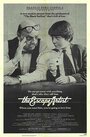 Мастер побегов (1982) трейлер фильма в хорошем качестве 1080p
