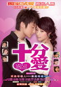 Любовь не повсюду (2007) скачать бесплатно в хорошем качестве без регистрации и смс 1080p