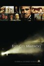 Бродяги туманного города (2007) кадры фильма смотреть онлайн в хорошем качестве