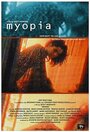 Myopia (2001) трейлер фильма в хорошем качестве 1080p