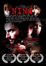 Смотреть «Нина» онлайн фильм в хорошем качестве