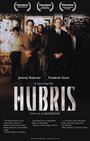 Hubris (2006) трейлер фильма в хорошем качестве 1080p