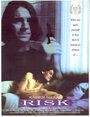 Риск (1993) трейлер фильма в хорошем качестве 1080p
