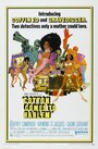 Хлопок прибывает в Гарлем (1970) трейлер фильма в хорошем качестве 1080p