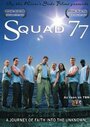 Смотреть «Squad 77» онлайн фильм в хорошем качестве