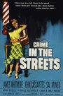 Уличные преступники (1956) скачать бесплатно в хорошем качестве без регистрации и смс 1080p