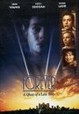 Навсегда (1993) трейлер фильма в хорошем качестве 1080p
