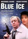 Голубой лед (1992) кадры фильма смотреть онлайн в хорошем качестве