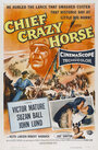 Вождь Бешеный Конь (1955) трейлер фильма в хорошем качестве 1080p