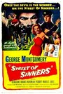 Улица грешников (1957) кадры фильма смотреть онлайн в хорошем качестве