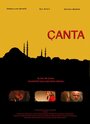 Смотреть «Canta» онлайн фильм в хорошем качестве