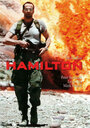 Смотреть «Гамильтон» онлайн фильм в хорошем качестве