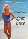 Пляж Зума (1978) кадры фильма смотреть онлайн в хорошем качестве