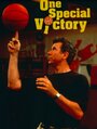 Одна победа (1991) трейлер фильма в хорошем качестве 1080p