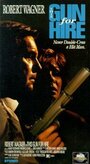 Ловушка для убийцы (1991) трейлер фильма в хорошем качестве 1080p