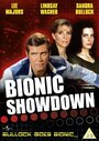 Бионическая разборка: Человек за шесть миллионов долларов и Бионическая женщина (1989) кадры фильма смотреть онлайн в хорошем качестве
