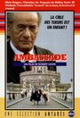 Посольство (1985) трейлер фильма в хорошем качестве 1080p