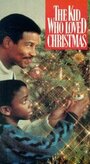 Ребенок, который любил Рождество (1990) кадры фильма смотреть онлайн в хорошем качестве