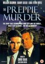 Убийство выпускницы (1989) кадры фильма смотреть онлайн в хорошем качестве