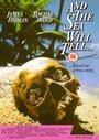 И море раскроет тайну (1991) трейлер фильма в хорошем качестве 1080p