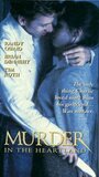 Убийство в Хартлэнде (1993) трейлер фильма в хорошем качестве 1080p
