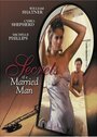 Смотреть «Секреты женатого мужчины» онлайн фильм в хорошем качестве