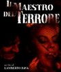 Маэстро ужаса (1988) трейлер фильма в хорошем качестве 1080p