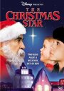 Рождественская звезда (1986) кадры фильма смотреть онлайн в хорошем качестве