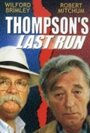 Смотреть «Последний побег Томпсона» онлайн фильм в хорошем качестве