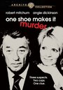 Одна туфля — это убийство (1982) трейлер фильма в хорошем качестве 1080p
