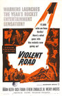 Жестокая дорога (1958) трейлер фильма в хорошем качестве 1080p