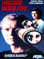 Невооруженным глазом (1983) трейлер фильма в хорошем качестве 1080p