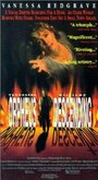 Орфей спускается в ад (1990) трейлер фильма в хорошем качестве 1080p