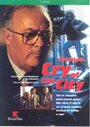 Смотреть «Плач большого города» онлайн фильм в хорошем качестве