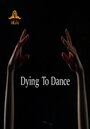 Танец дороже жизни (2001) трейлер фильма в хорошем качестве 1080p