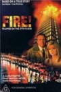 Огонь: Запертые на 37 этаже (1991) трейлер фильма в хорошем качестве 1080p