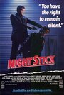 Nightstick (1987) кадры фильма смотреть онлайн в хорошем качестве