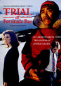 Испытание дружбы (1994) трейлер фильма в хорошем качестве 1080p