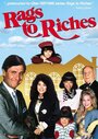 Rags to Riches (1987) кадры фильма смотреть онлайн в хорошем качестве