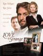 Смотреть «Любовь – странная штука» онлайн фильм в хорошем качестве