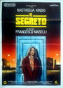 Секрет (1990) трейлер фильма в хорошем качестве 1080p