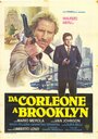 Смотреть «От Корлеоне до Бруклина» онлайн фильм в хорошем качестве